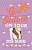 Фото - Girl Online Book2: On Tour [Paperback]