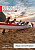 Фото - Outcomes 3rd Edition Pre-Intermediate SB Spark Platform Instant Access