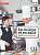 Фото - En Cuisine et en Salle B1/B2 Livre + DVD