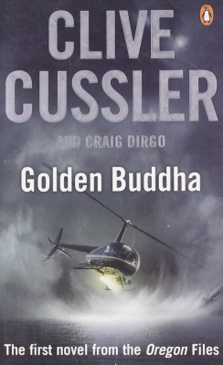 Фото - Oregon Files Book1: Golden Buddha
