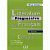 Фото - Litterature Progr du Franc 2e Edition Debut Corriges