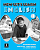 Фото - Let’s Learn English New 4 TB