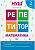 Фото - Репетитор. Математика 2 клас