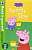 Фото - Readityourself New 2 Peppa Pig: Sports Day