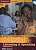 Фото - Real Listening & Speaking 3 with answers and Audio CD