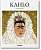 Фото - Kahlo
