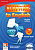 Фото - Playway to English 2nd Edition 2 AB with CD-ROM