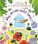 Фото - Lift-the-Flap First Questions & Answers: Why Do We Need Bees?