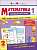 Фото - Тренувальний зошит: Математика. 2 клас. Частина 1