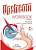 Фото - UPSTREAM ADVANCED C1 STUDENT'S BOOK (3rd EDITION)
