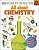 Фото - All About Chemistry