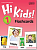 Фото - Hi Kids! 1 Flashcards