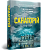 Фото - Санаторій (paperback). Книга 1