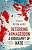 Фото - Deterring Armageddon: A Biography of NATO [Paperback]