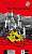 Фото - Der Marchenkonig: Buch + Audio - CD