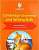 Фото - Cambridge Grammar and Writing Skills 6 Learner's Book