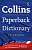 Фото - Collins Paperback English Dictionary 5th Edition