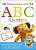 Фото - Skills for Starting School: ABC Games