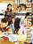 Фото - Joven.es 2 (A1-A2) Libro del profesor + CD audio GRATUITA
