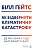 Фото - Як відвернути кліматичну катастрофу. Де ми зараз і що нам робити далі