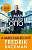 Фото - A Man Called Ove [Paperback]