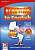 Фото - Playway to English 2nd Edition 2 DVD