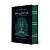 Фото - Harry Potter 5 Order of the Phoenix - Slytherin Edition [Hardcover]