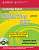 Фото - Objective PET  2nd Ed SB and Practice Test Booklet with Audio CD