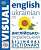 Фото - Visual Bilingual Dictionary: English Ukrainian with FREE Audio APP