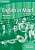 Фото - English in Mind  2nd Edition 2 Workbook