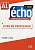 Фото - Echo  2e édition A1 Guide pédagogique