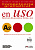 Фото - Competencia gram en USO A2 Libro + CD audio