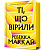 Фото - Ті, що вірили