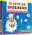 Фото - Книжка з механізмами. Перша книжка з рухомими елементами. Із чого це зроблено.Дивись, читай, крути,