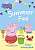 Фото - Peppa Pig: Summer Fun! Sticker Activity Book
