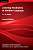 Фото - Learning Vocabulary in Another Language Second edition