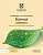 Фото - Cambridge Lower Secondary Science 2nd Ed 7 Workbook with Digital Access (1 Year)