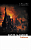 Фото - CC Inferno