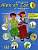 Фото - Alex et Zoe Nouvelle 1 Livre de L`eleve + Livret de civilisation + CD-ROM