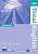 Фото - Total English  New Elementary TB with CD-ROM