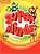 Фото - Super Minds Starter Class Audio CDs (2)