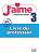 Фото - J'aime 3 (A2) Guide pédagogique