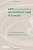 Фото - GATS and the Regulation of International Trade in Services
