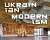 Фото - Ukrainian Modernism: Modernist Architecture of Ukraine [Hardback]