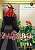 Фото - The Ancient Magus' Bride Vol. 8