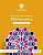 Фото - Cambridge Lower Secondary Mathematics 2nd Ed 7 Teacher's Resource with Digital Access
