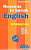 Фото - Гужва Reasons to Speak 2 (красная) Workbook