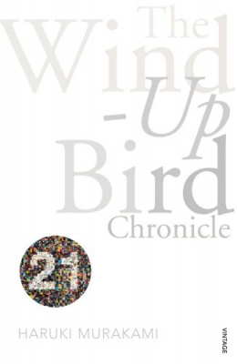 Фото - Murakami  Wind-Up Bird Chronicle