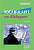 Фото - En dialogues Vocabulaire Debutant Livre + CD