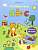 Фото - ABC Sticker Book